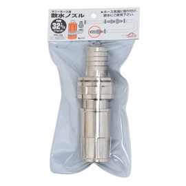 Safety 3 PH-32 Nozzle for Sunny Hose 1.3 inches (32 mm)