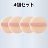 YOYOSOFT Pressed Powder Puff 2.2 inches (5.5 cm) Diameter Powder
