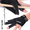 8Rabbit, Billiard Gloves, Ambidextrous, 3 Fingers, Unisex (Gray), M), gray