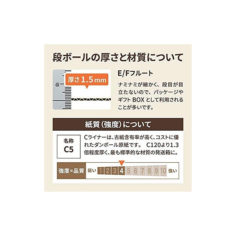 Earth Cardboard, 0191, Cardboard, 80 Size, A4, Thin, Delivery, Shipping,