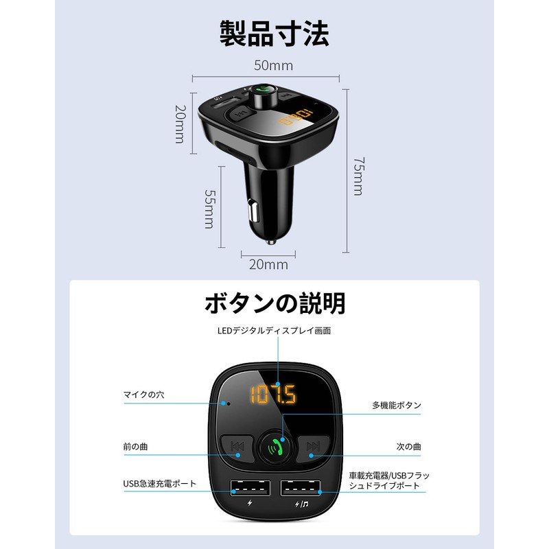 【Advanced Model】FM Transmitter Bluetooth Car 【Fast Charging PD65W Compatible USB