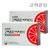 Korea Eundan Convenient Vitamin C 1000 Neutral Vitamin C 120