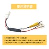 Back Camera Converter Cable, YONGDING Toyota Rear Camera Connection Adapter