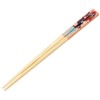 Skater ANT4-A Bamboo Safety Chopsticks 8.3 inches (21 cm) Funeral
