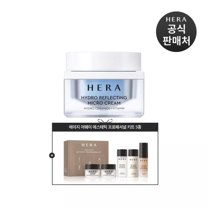 Hydro (기획) 하이드로 리플렉팅 마이크로 크림50ml Hydro Reflecting Micro Cream