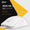 IROK HE2 Gaming Mouse, Wired, Symmetrical, 2.4 oz (68 g),