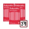 Balanity ultra-high purity 90% liposomal glutathione 30 sheets x 3 middle-aged senior edible glutathione glutathione / 밸러니티 초고순도 90% 리포좀 글루타치온 30매 x 3개 중년 시니어 먹는 글로타치온 클루타치온