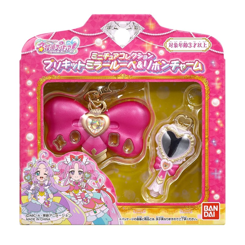 Bandai Detective Pretty Cure! Miniature Collection Pre-Kit Mirrored Loupe &