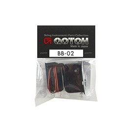 Gotoh BB-02 9V Battery Box