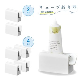 PIENSE Tube Squeezer Set of 4 Toothpaste Stand Tube Ointment Squeezer Toothpaste Dispenser Toothpaste Holder (4)