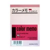 コクヨ カラーメモ 無地 B7 130枚入 ピンク メ-240-P
