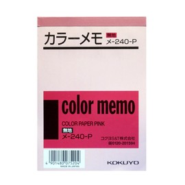 コクヨ カラーメモ 無地 B7 130枚入 ピンク メ-240-P