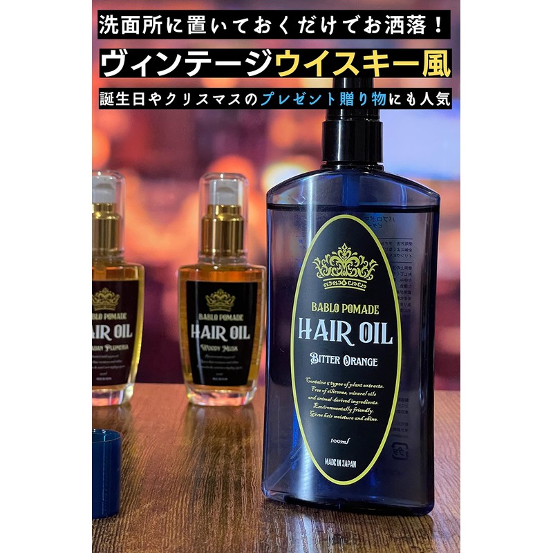 BABRO POMARD Hair Oil for Men & Mesh Comb Black