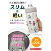 OGURA Plastic Bottle Holder, Lightweight, Tumbler, Vacuum, Insulated, 16.9 -