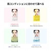 Dermafix RL-MASK-8 Real Collagen Gael Face Mask, Face Pack, Aging
