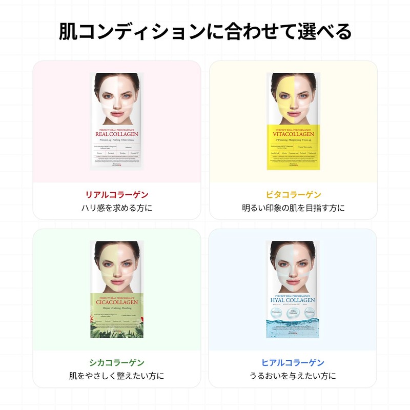 Dermafix RL-MASK-8 Real Collagen Gael Face Mask, Face Pack, Aging