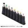 Audio Fan DC Plug Adapter 8 Types (Female 5.5mm 2.1mm
