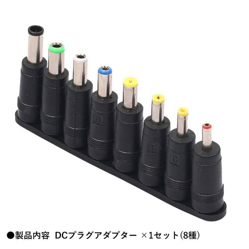 Audio Fan DC Plug Adapter 8 Types (Female 5.5mm 2.1mm