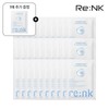 RIENKAY 1매 추가증정리엔케이한달패키지하이퍼 히알 플럼핑 마스크팩 30매 1 Sheet Bonus RenK One Month Package Hyper Hyal Plumping Mask Pack 30 Sheets