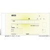 Hisago #778S Receipt, Check Size, Single Tax Rate, 2 Copies,