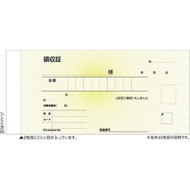 Hisago #778S Receipt, Check Size, Single Tax Rate, 2 Copies, 50 Pairs