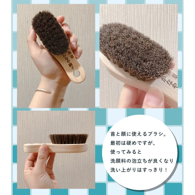 Sakai Sangyo Neck and Face Brush, Horse Hair, Soft, Comfortable,