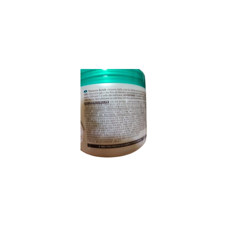 Geoma Body Scrub White Musk 600g / 지오마 바디스크럽 화이트머스크