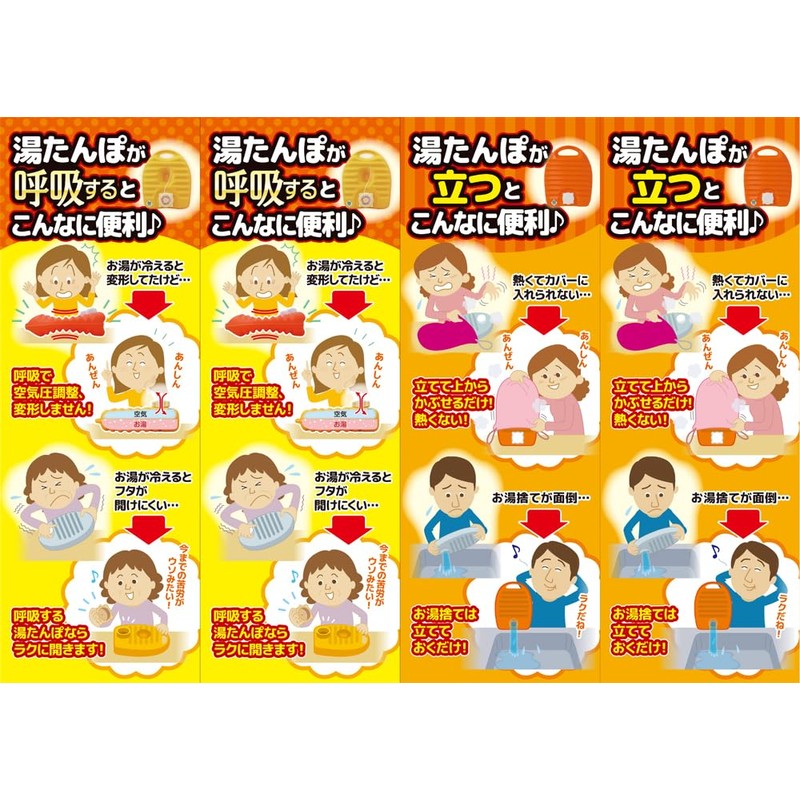 Standing Hot-water Bottle