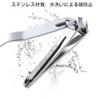 Stainless Steel Nail Clipper, Single Portable, Large Format Nail Clipper,