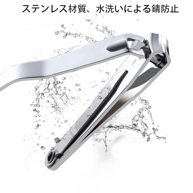 Stainless Steel Nail Clipper, Single Portable, Large Format Nail Clipper,
