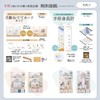 Shachihata Hand Stamp Pad PALM COLORS mezzo color Mezzo Color