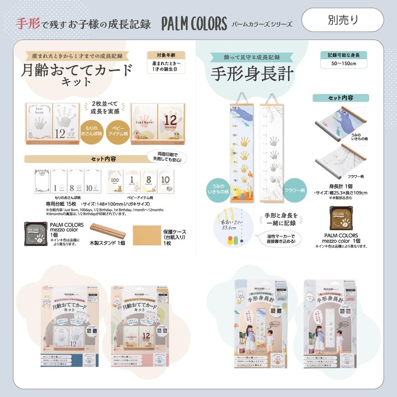 Shachihata Hand Stamp Pad PALM COLORS mezzo color Mezzo Color