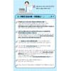 Atomy Absolute BB Cream SPF50+ No. 21 1+1 / 애터미