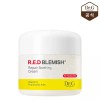 Dr. G 닥터지 레드 블레미쉬 리페어 수딩크림 50ml Dr.G Red