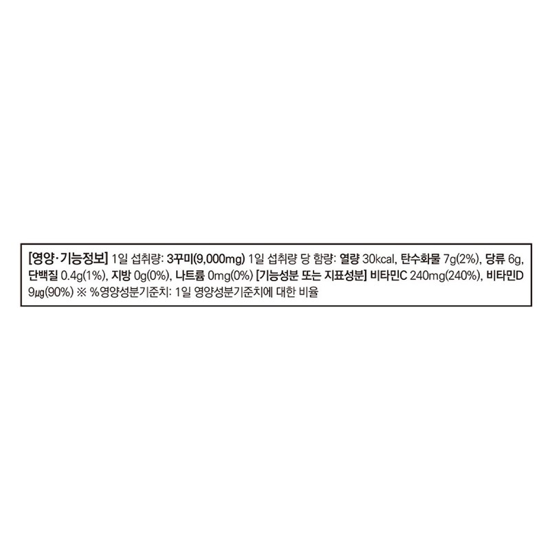 Partner_Reference Enget Origin Vita Fresh Vitamin C & D 3000
