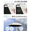 Viaggio+ Parasol, Folding, Automatic Open/Close, Shade, Large, For Both Sunny