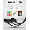 upHere 53ARGB3-2 Power Cable for ARGB Fans, 3 Splitter Cable,