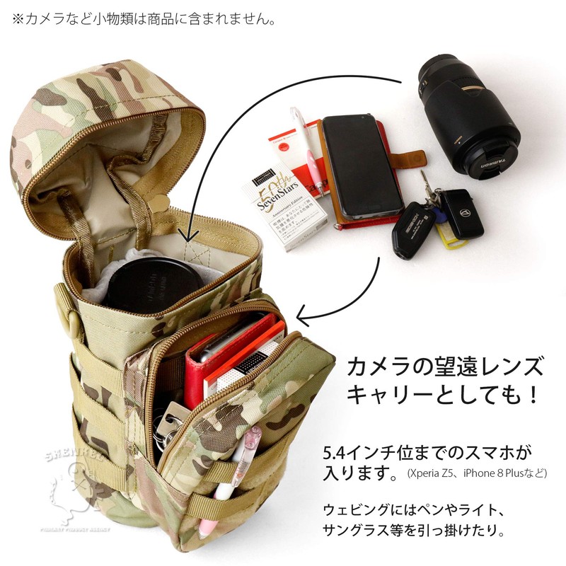 SHENKEL MOLLE Kettle Bag Bottle Pouch Water Bottle (Black) Camouflage