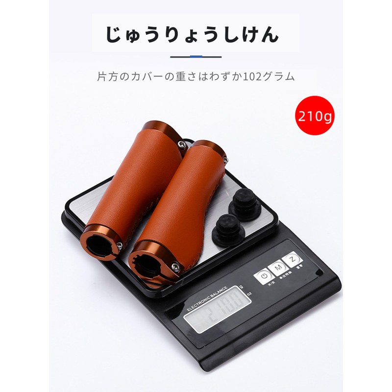 REYLNXR Bicycle Grips Road Bike Leather Comfortable Anti-Slip Shock Absorption
