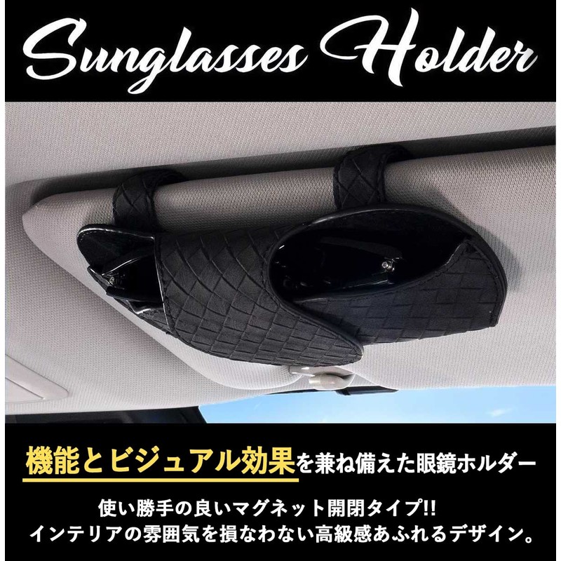 SKYBELL Sunglasses Holder, Car Clip, Magnet, One Handed, Thin, Storage,