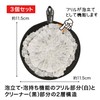 サンベルム(Sanbelm) 軽い力で食器洗いスポンジ ブラック 3個組 11.5×11.5cm 水切れ・泡切れが良い 軽い力で絞れる キッチン 台所 布タワシ