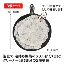 サンベルム(Sanbelm) 軽い力で食器洗いスポンジ ブラック 3個組 11.5×11.5cm 水切れ・泡切れが良い 軽い力で絞れる キッチン 台所 布タワシ グリル フライパン 鍋 シンク 調理器具 泡立ち 水切れ コゲ クリーナー K73811