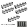 Mini 4WD High Precision, Set of 10, Inner Diameter 0.3