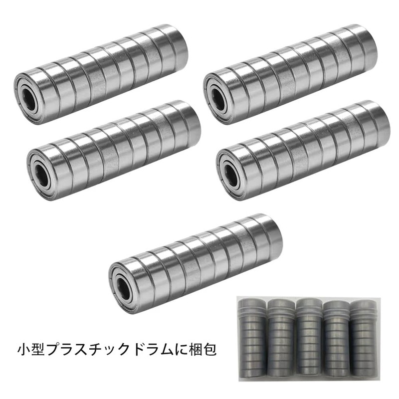 Mini 4WD High Precision, Set of 10, Inner Diameter 0.3