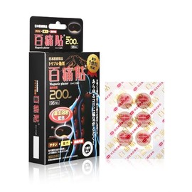 100% Painful Paste Fuji Lava Rock 200mT 96 Grain Magnetic Van (1)