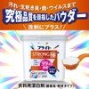 Bright STRONG Extreme Powder, Oxygen/Powder Type, Bleach for Clothes, 20.5