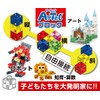 Artec Artec block Gear 20 Pack of 8 03123328001 