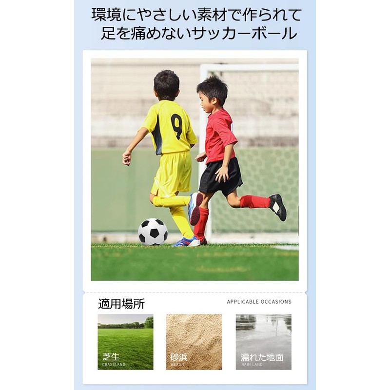 サッカーボール5号 試合用ボール 中学 一般 大学 高校用 練習球 PU サッカーセット 子供用