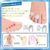 Suporya 小趾 足指 パッド 小指サポーター 小趾 サポーター 小指グッズ 足指広げる つけやすい