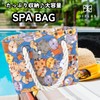 DIZLAS Spa Bag, Hot Spring Bag, Bath Set, Mesh, Sauna,
